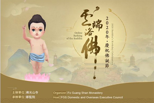 Humanistic Buddhism 5