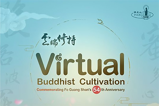 Humanistic Buddhism 7